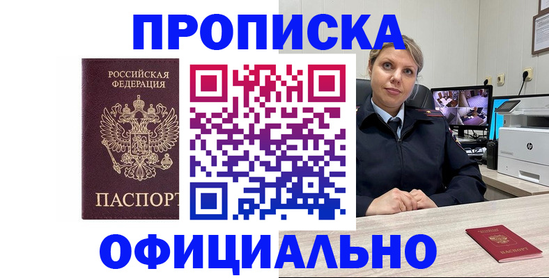 регистрация для школы в Гремячинске